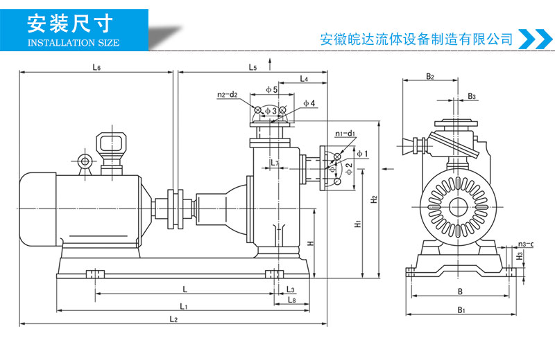 ZX自吸泵安裝尺寸